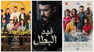 مواعيد مسلسلات رمضان 2025 على القنوات