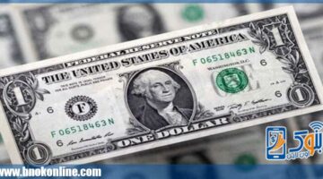 سعر الدولار بمصر اليوم 20 مارس 2025