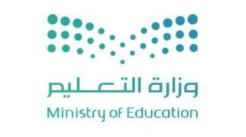 “التعليم” تُطلق التسجيل الإلكتروني لأطفال الروضة والصف الأول
