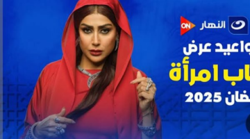 عمرو وهبة يدعم غادة عبد الرازق في “شباب امرأة”