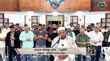 سفراء التلاوة: مصريون ينشرون القرآن عالميًا