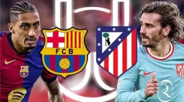 بث مباشر: برشلونة ضد أتلتيكو مدريد الآن