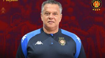 الترجي التونسي يتعاقد مع المدرب ماهر الكنزاري