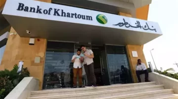 فتح حساب في بنك الخرطوم خطوات سهلة من هاتفك