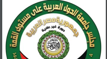 مصر تستضيف القمة العربية غير العادية لمناقشة تطورات القضية الفلسطينية – الجريدة
