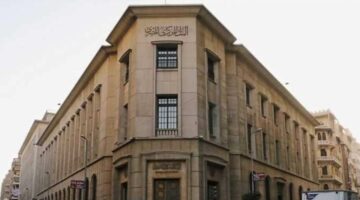 الكويت الوطني يتوقع خفض مصر لأسعار الفائدة 2%