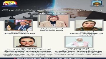 ورشة عمل بالأقصر عن الذكاء الاصطناعي والتراث