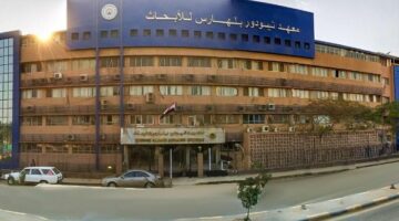 معهد تيودور بلهارس يقدم إنفوجرافات صحية للعيد