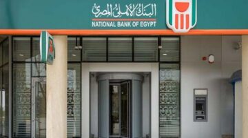 مصر: مفاجأة جديدة بشهادات الادخار من البنوك الكبرى