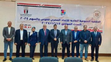 اتحاد القوس والسهم يعلن دعمه لياسر إدريس وقائمته في انتخابات اللجنة الأولمبية – الجريدة