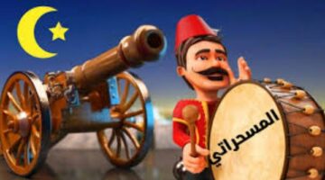 هدية من الوالي | قصة أول مسحراتي في مصر.. وأشهر من عمل بالمهنة – الجريدة