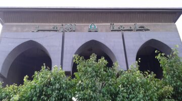 تعديل مسمى كليتين في جامعة الأزهر.. تعرف عليهما – الجريدة