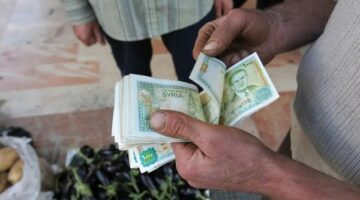 إجراءات مصرف سوريا الجديدة لتحكم في سعر الليرة.