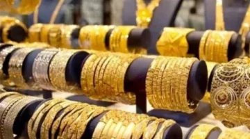 سعر الذهب اليوم الأربعاء 16 أبريل 2025 يرتفع.. وعيار 21 يسجل رقماً جديداً