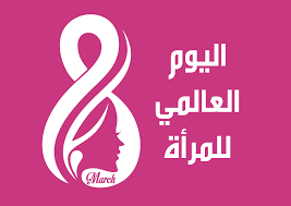 المرأة المصرية في عصر التمكين.. إنجازات قيادية من 2013 إلى 2025 – الجريدة