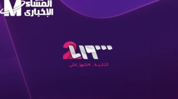استمتع ببرامج رمضان على سوريا 2 2025