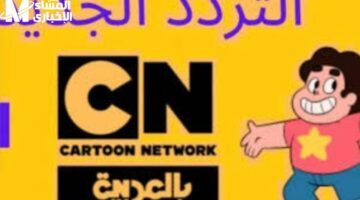 توم وجيري: ضحك يومي على CN بالعربية