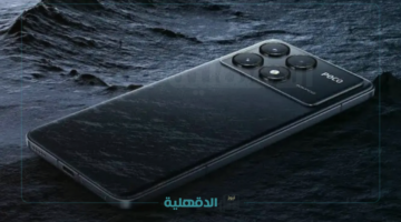 Poco F7 Pro: أداء مميز بثمن معقول