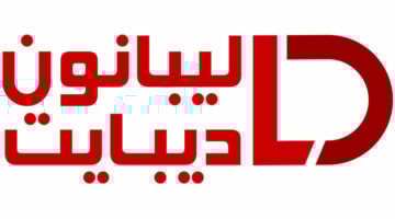 فرنسا تحظر هواتف آيفون المحددة