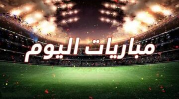 أبرز مباريات 22-3-2025 والقنوات الناقلة