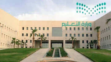 تخصصات مطلوبة بعد إلغاء الشروط من التعليم السعودية