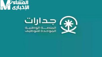 مستقبل التعليم بين يديك.. رابط التقديم