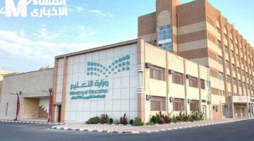 وظائف تعليمية تعاقدية بالسعودية.. قدم الآن!