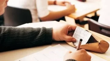 منع العمل المشترك للزوجين باللجنة