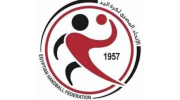 بعثة ناشئي كرة اليد تعود للقاهرة بعد البرتغال