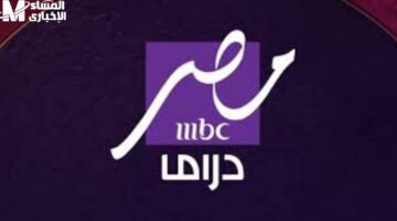ضبط تردد قناة MBC مصر على الرسيفر.