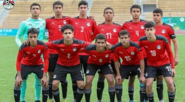 تحضيرات مصر تحت 17 لمواجهة جنوب إفريقيا في كأس الأمم