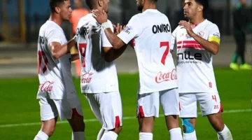تشكيل الزمالك المتوقع لمواجهة الجونة في كأس الرابطة المصرية
