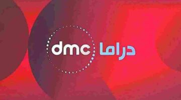 شاهد دراما DMC بجودة عالية قبل الحذف