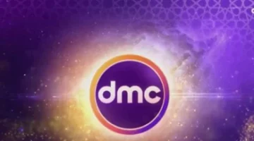 الليلة الكبيرة على DMC رمضان 2025