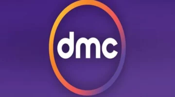 أول تردد لقناة DMC دراما 4K لمسلسلات رمضان 2025