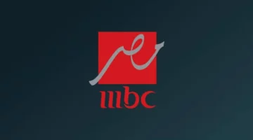 تردد MBC مصر 2025.. كل التحديثات المهمة