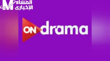 أفضل مسلسلات على أون دراما 2025
