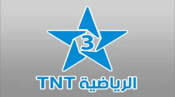 تردد قناة المغربية الرياضية الآن بأقوى إشارة