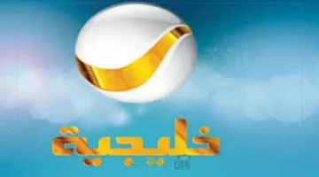 استمتع بأحدث البرامج على رادار.