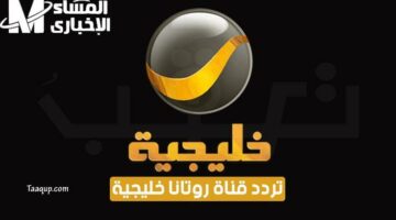 عشاق “شباب البومب 13” على روتانا خليجية رمضان 2025