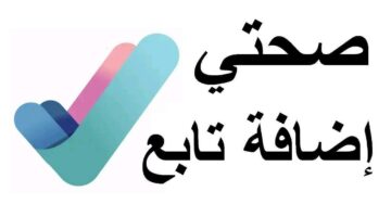 تردد قناة صحتي لألذ الأكلات الرمضانية.