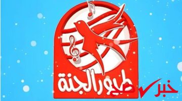 تردد طيور الجنة 2025 على نايل سات وعرب سات بجودة عالية