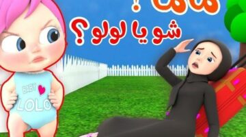 وناسة كيدز قناة الضحك والتسلية للأطفال
