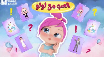 قناة وناسة عالية الجودة على النايل سات والعرب سات.