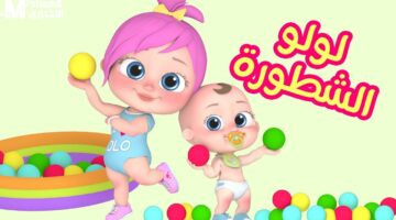 تردد قناة وناسة 2025 على النايل سات وعرب سات