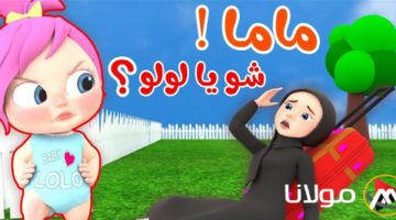 تردد قناة وناسة 2025 أغاني لولو على النايل سات وعرب سات وتثبيتها