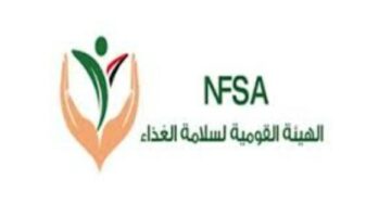 توسع تجاري ثنائي في المنتجات الغذائية بين مصر وهولندا.