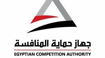 حماية المنافسة توافق على إخطار تركزات شركة
