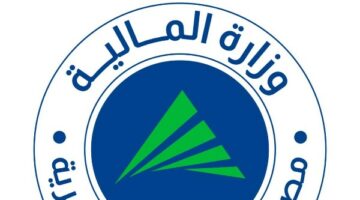 ضرائب مصر تعلن استفساراً حول ضريبة المرتبات