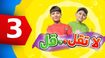 تردد طيور الجنة 2025: أروع برامج وأناشيد رمضان